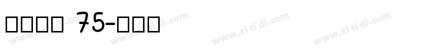 点字综艺 75字体转换